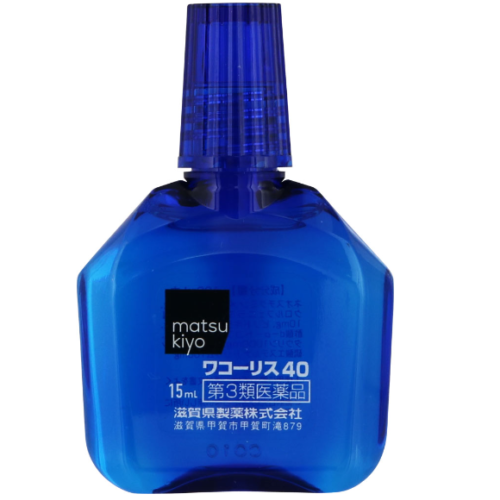 Thuốc nhỏ mắt MASUKIYO - 15ml